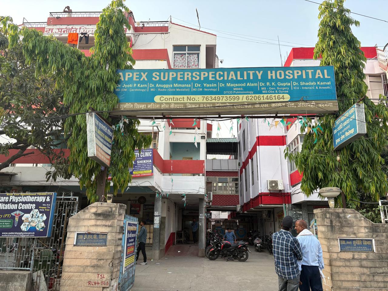 About Apex Hospital